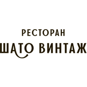 Шато Винтаж